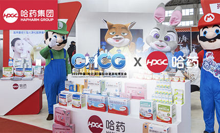 数字赋能 激发无限&ldquo;创&rdquo;动力 | pa视讯亮相首届中国（哈尔滨）国际动漫游戏博览会