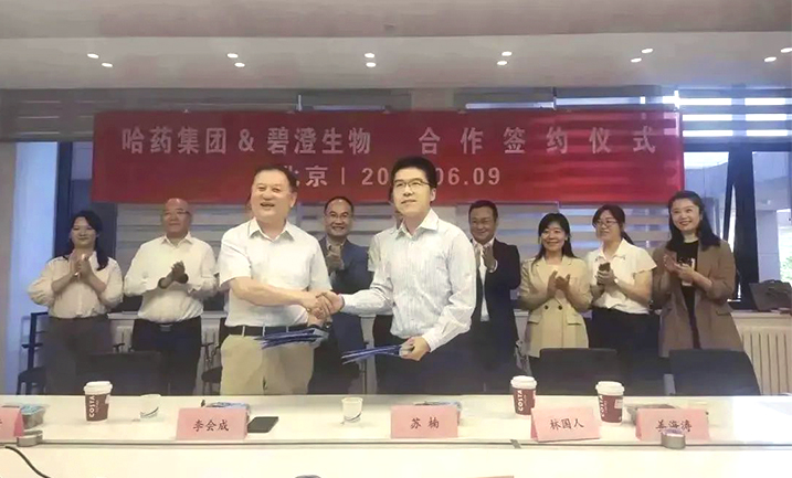 pa视讯携手清华大学，强强联合共创胶原蛋白行业未来