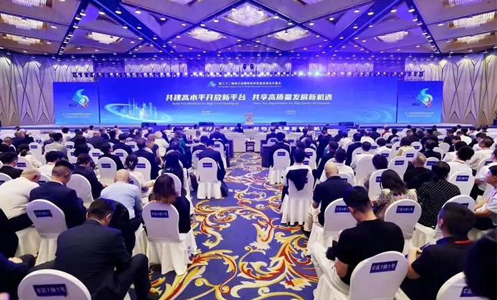 哈洽会 | pa视讯精心赴约，聚焦龙江高质量发展新机遇