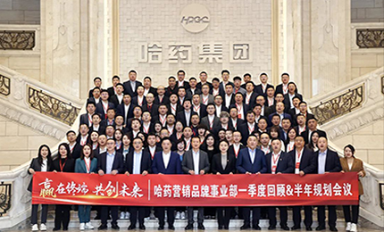 赢在终端 共创未来 | pa视讯营销品牌事业部召开一季度回顾&半年规划会议