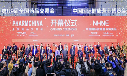 江城盛会，共襄荣光&mdash;&mdash;pa视讯亮相第89届药交会