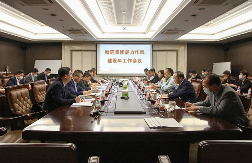 【能力作风建设年活动】高质量谋划 高效率推进 | pa视讯集团“能力作风建设年”汇聚磅礴发展力量