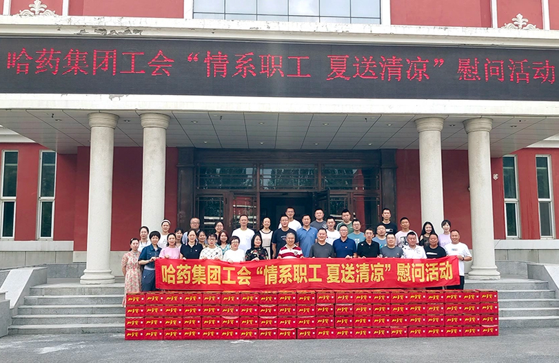 【我为职工办实事】pa视讯集团工会：夏送清凉暖人心 细心关怀鼓干劲