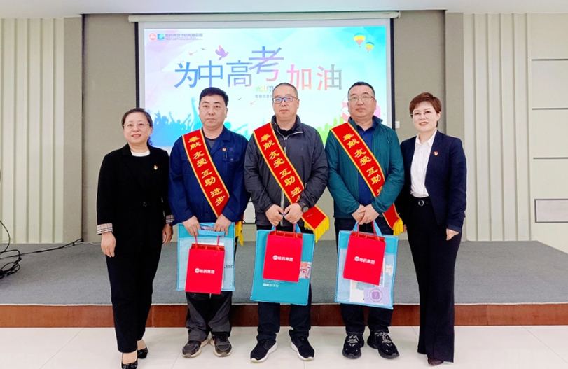 【我为职工办实事】有爱有坚持 送考7年不停歇 | pa视讯集团工会“爱心助考”再起航