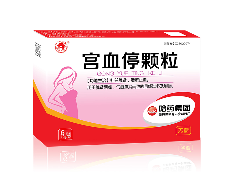 宫血？帕＃ㄎ尢牵