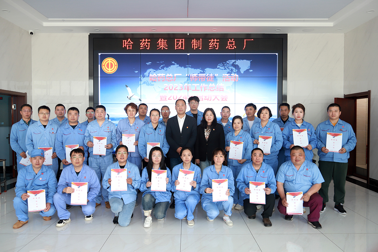 &ldquo;师带徒&rdquo;薪火相传 &ldquo;传帮带&rdquo;共谱新篇&mdash;&mdash;pa视讯总厂召开&ldquo;师带徒&rdquo;活动2023年总结暨2024年启动大会