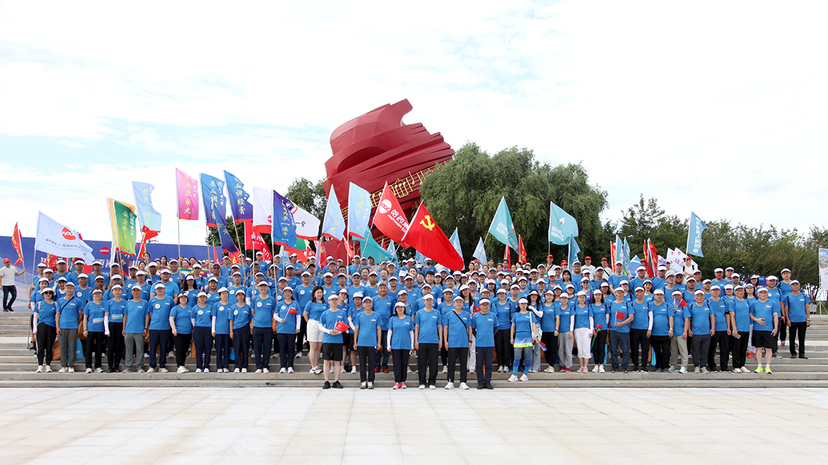 心有暖阳 目有苍穹 砥砺奋进 同心同行——pa视讯集团“冰雪同梦 亚洲同心 pa视讯同行”徒步活动圆满收官