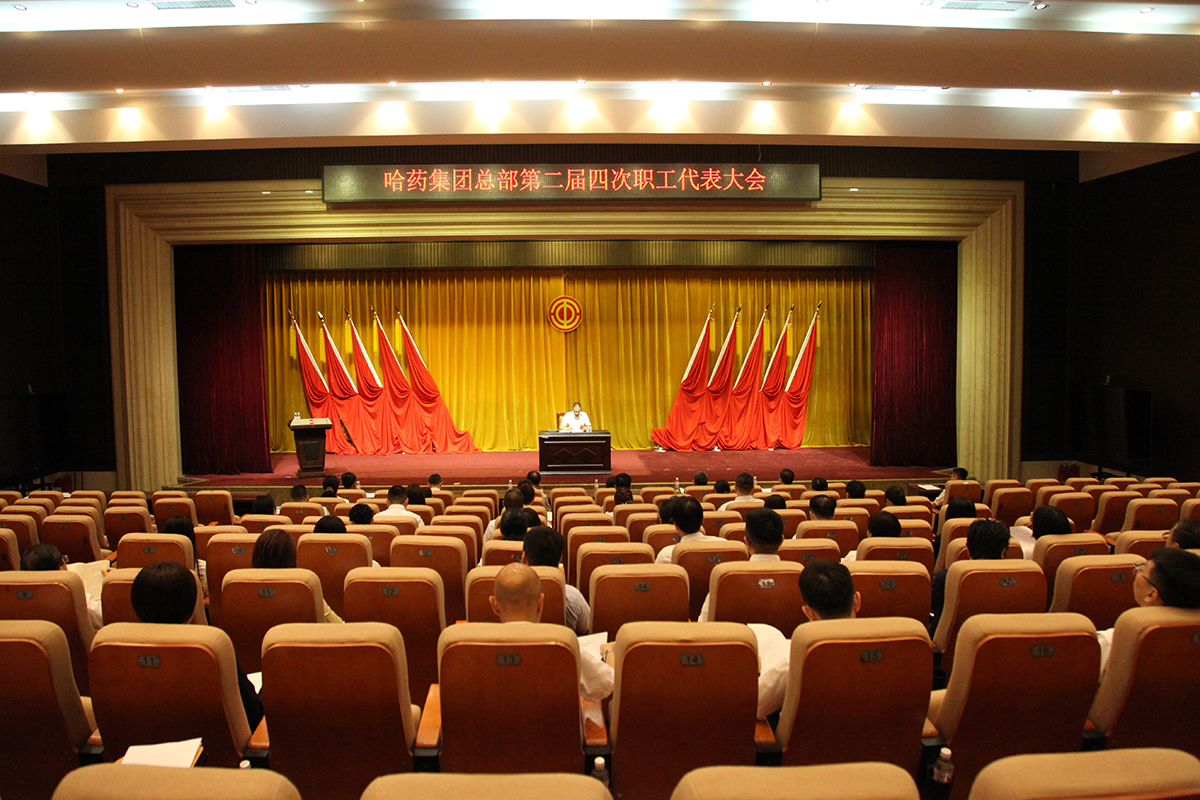 创新谋发展 奋进启新程——pa视讯股份所属各企业职代会胜利召开