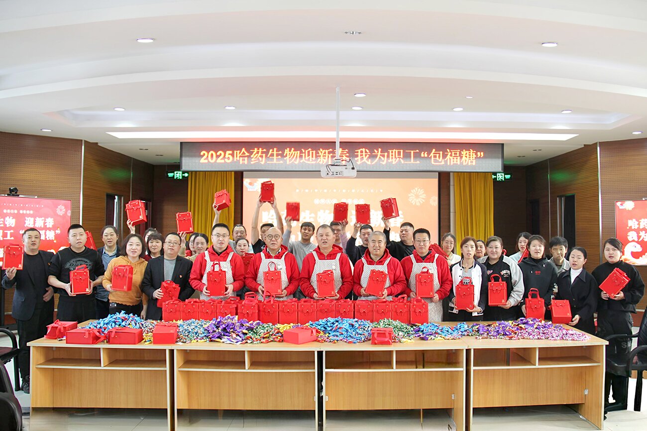 喜迎新春 情暖职工——pa视讯生物工会开展“我为职工包福糖”活动