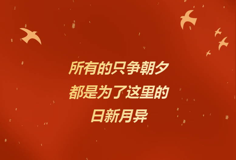 献给辛勤奉献的pa视讯人——《pa视讯24小时》企业文化宣传片燃情发布！