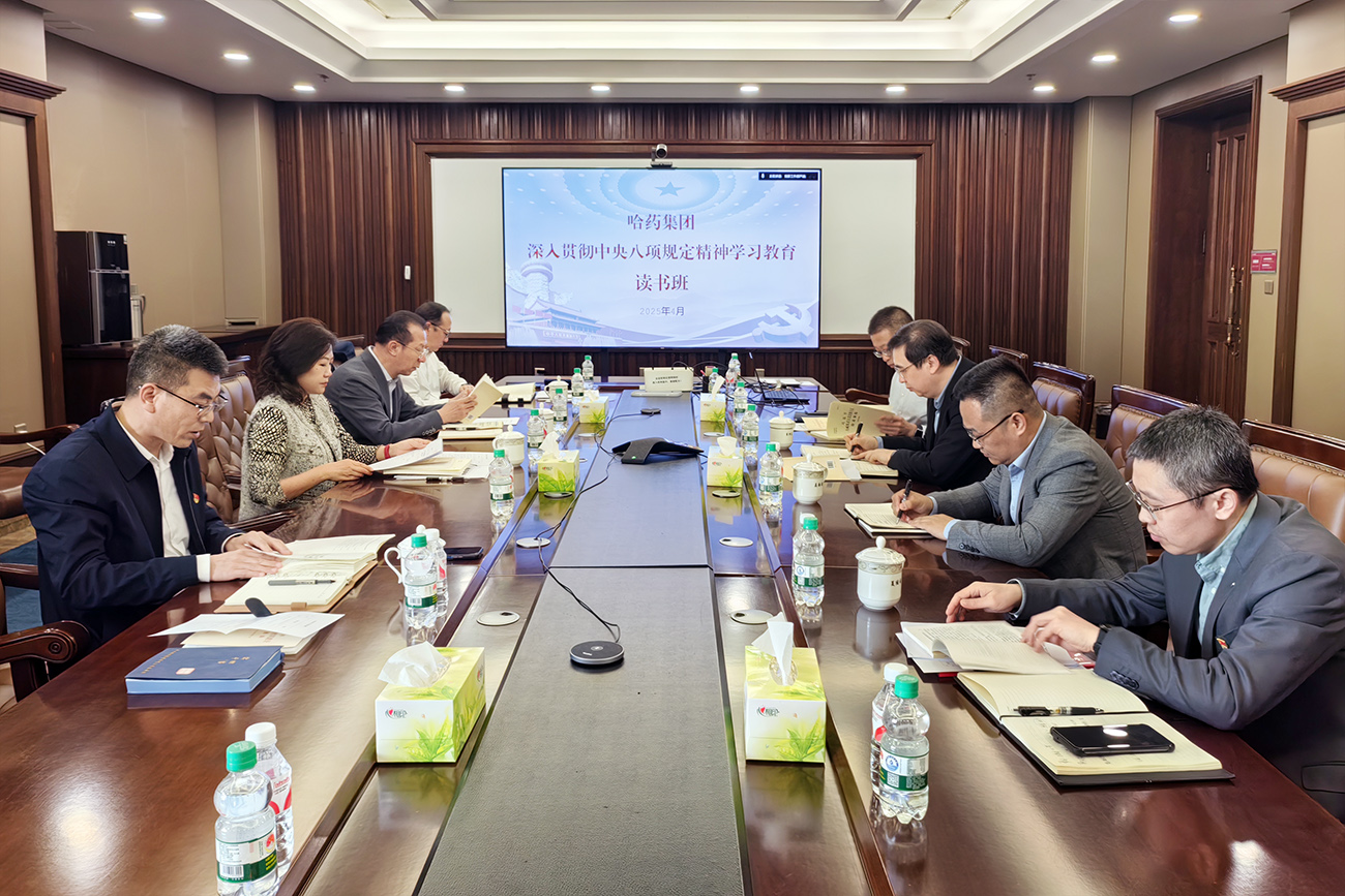 深悟精神启新程 笃行实干促发展——pa视讯集团举办深入贯彻中央八项规定精神学习教育读书班